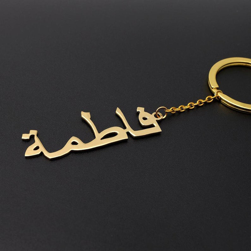 Benutzer definierte arabische  – Ethnic Fashion Logo Bewertung und Preis