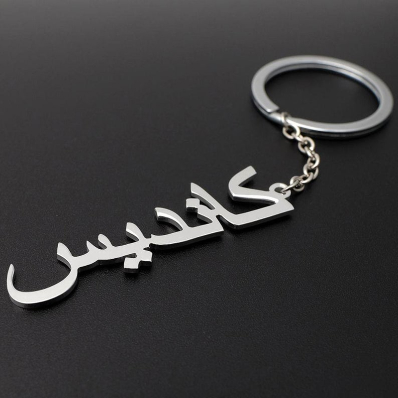 Benutzer definierte arabische  – Ethnic Fashion Logo Bewertung und Preis
