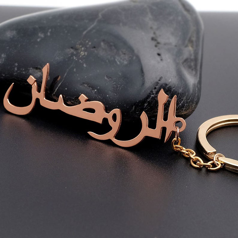 Benutzer definierte arabische  – Ethnic Fashion Logo Bewertung und Preis